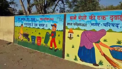 Cleanliness survey will be done in the city next month