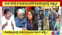 Discussion With Congress, BJP Leaders and Halaveerappa Swamiji On Shivamogga Incident