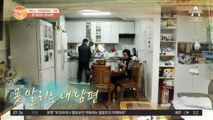 다리가 점점 휘기 시작하면 퇴행성 관절염 의심해 보자?!