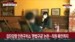 [단독] 집단감염 인천구치소 '편법구금' 논란…직원 폭언까지