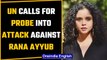 India denies charges of judicial harassment against Rana Ayyub | United Nations | Oneindia News