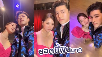 ใบเฟิร์น ควง นาย ณภัทร ชอตนี้ฟินมาก แฟนคลับจิ้นกระจาย