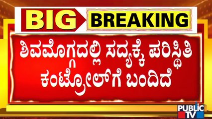 SP Lakshmi Prasad Goes For City Rounds In Shivamogga