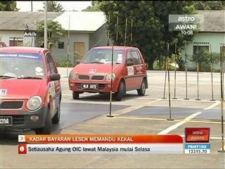 Kadar bayaran lesen memandu kekal