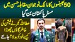 50 Bhainson Ke Malik Naujawan Ataullah Gujjar Ne Mr Pakistan World 2022 Ka Title Jeet Lia