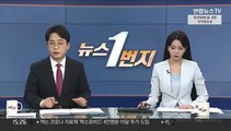 [속보] 검찰, '50억 클럽' 곽상도 전 의원 구속기소