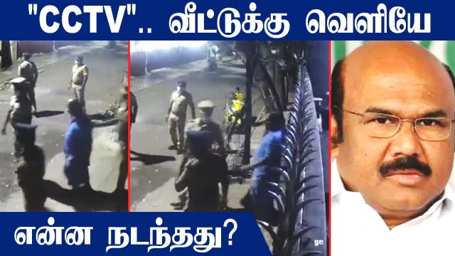 ஜெயக்குமாரை ரகசிய Spot-க்கு கூட்டி போய்! பரபர நிமிடங்கள் | Oneindia Tamil