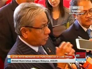 Letak notis mengenai caj perkhidmatan di luar premis