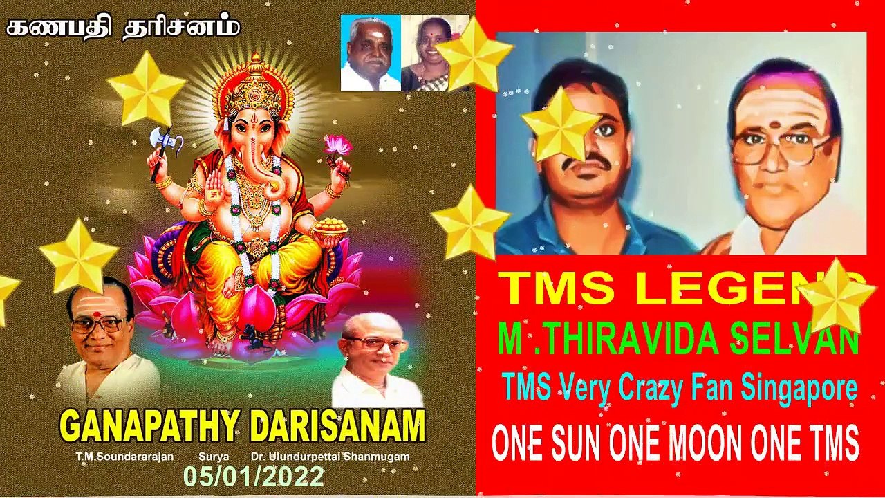 Oru Pidi Mann & T. M. Soundararajan Legend