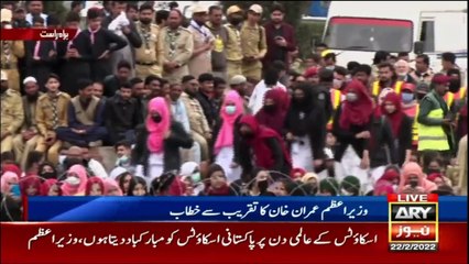 Prime Minister Imran Khan launches the Spring Plantation Drive