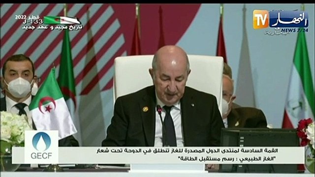 رئيس الجمهورية: لابد من إيجاد حلول تكنولوجية فعالة ومبتكرة لتحسين جودة الغاز الطبيعي