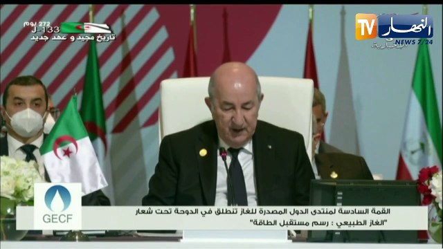 رئيس الجمهورية: الجزائر كانت رائدة في تطوير و تثمين الغاز الطبيعي