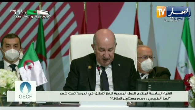 رئيس الجمهورية: طموحنا هو الإستمرار في تطوير مواردنا الهائلة من الغاز الطبيعي