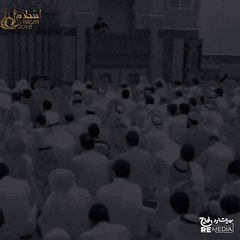 الشيخ يبكي في خطبته - كلام مؤثر جدا لكل من يعاني من ضيق وكرب