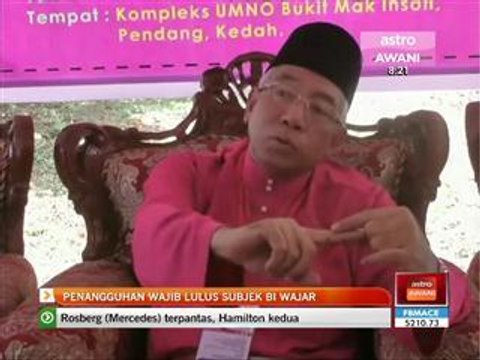 Penangguhan wajib lulus subjek Bahasa Inggeris wajar