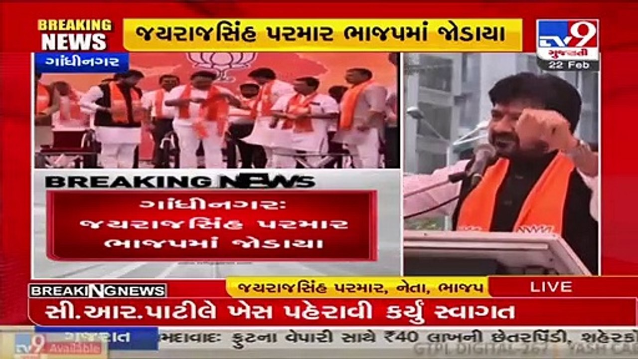 Moving towards a new beginning_ Ex-Congress leader Jayrajsinh Parmar post joining BJP_ TV9News
