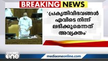 'നിയമസഭയിൽ നടത്തേണ്ട ചർച്ച നിയമസഭയിൽ നടത്തണം, പുത്തരിക്കണ്ടം മൈതാനത്തല്ല