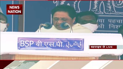 बीएसपी सुप्रीमो मायावती ने बहराइच में भरी हुंकार