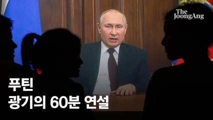 러시아, 결국 우크라이나 침공…긴장된 위험에서 전쟁까지