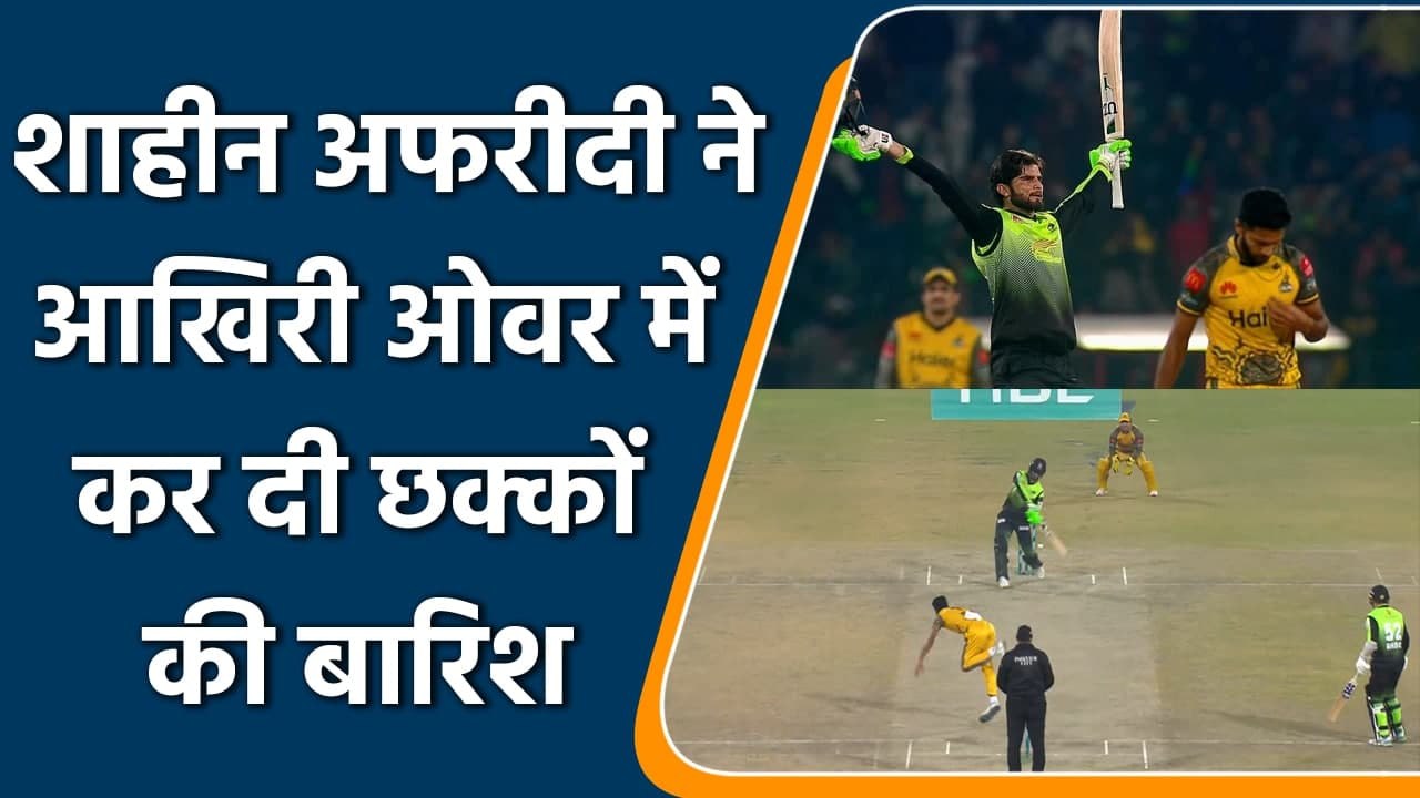 PSL 2022: Shaheen Afridi smashed Umar’s last over to get the match into Super Over | वनइंडिया हिंदी