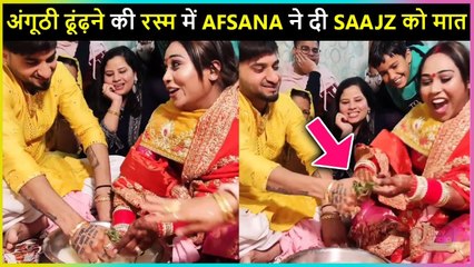 Ring ढूढ़ने की रस्म में Afsana ने मचाया धमाल , Saajz ने मानी हार