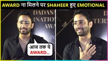 Shaheer Sheikh Sad Reaction On Not Getting Award At Dadasaheb Phalke International Film Festival Awards 2022