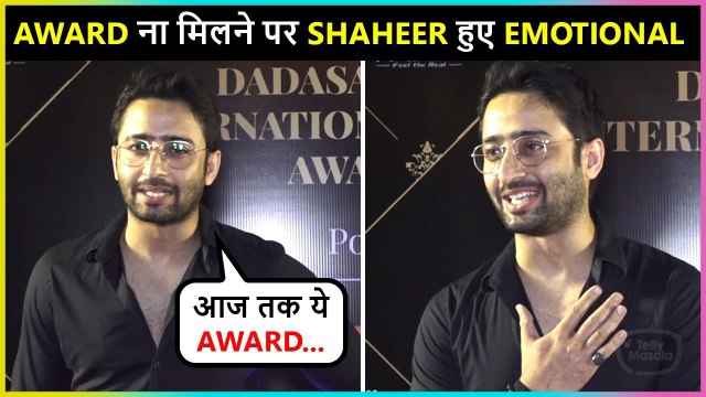 Shaheer Sheikh Sad Reaction On Not Getting Award At Dadasaheb Phalke International Film Festival Awards 2022