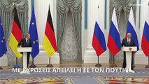 Κρίση στην Ουκρανία: Ώρα αποφάσεων για την Ευρωπαϊκή Ένωση