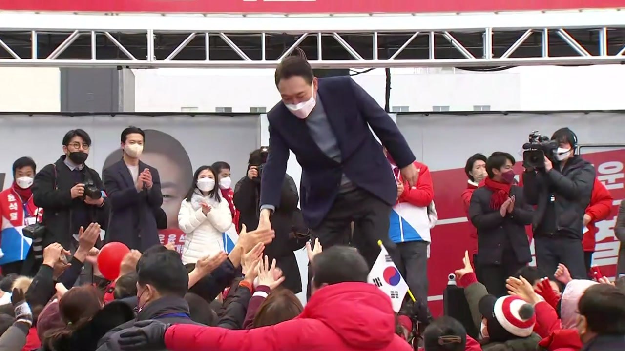 윤석열 "집주인 되면 보수화된다고 주택 공급 안 해"...與 부동산 정책 겨냥 / YTN
