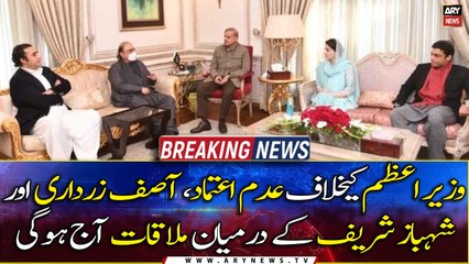 Meeting between Asif Ali Zardari and Shehbaz Sharif will be held today