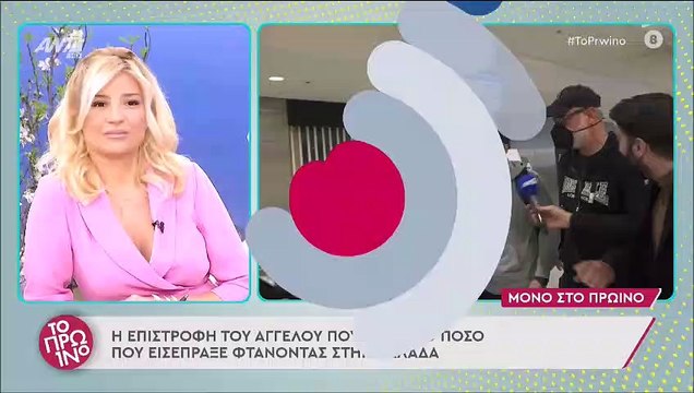 Survivor: Οι πρώτες δηλώσεις του Άγγελου Πουλή μετά την επιστροφή του και το ποσό που πήρε