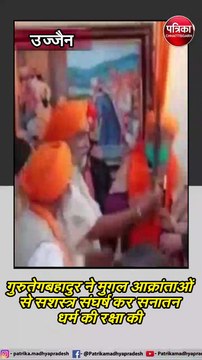 उज्जैन : आराधना भवन संघ कार्यालय उज्जैन पहुंचे मोहन भागवत