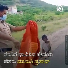 Andhra Police Constable Selflessly Helping A Poor Attracts Praise.