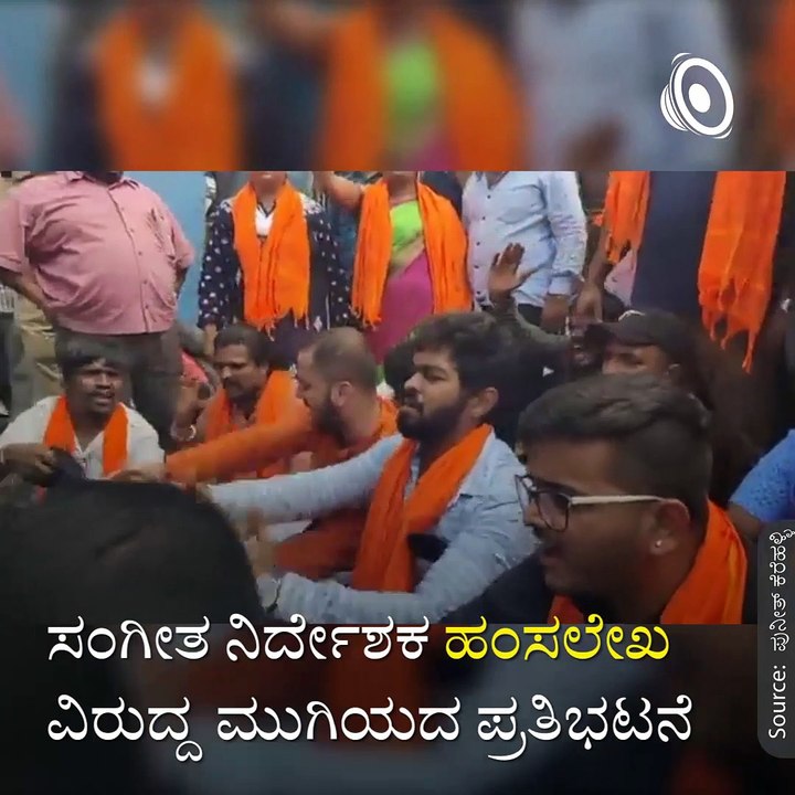 Criticism of Pejawar Swami: Music Director Stuck in Police Station as Protestors Block Exit.