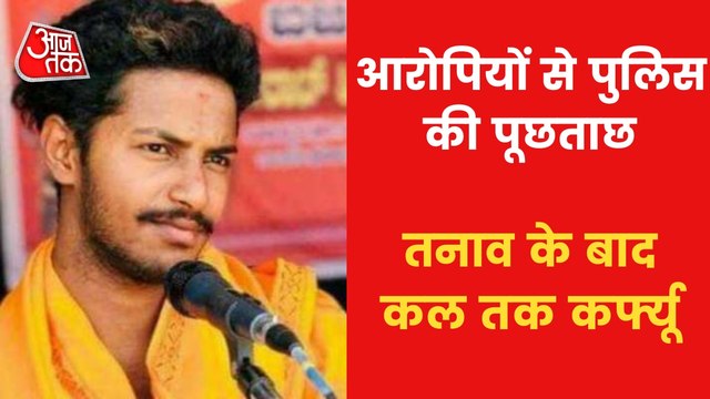 Outrage in Karnataka's Shivamogga, politics intensifies!