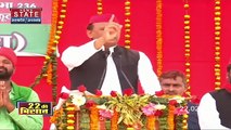 चित्रकूट से Akhilesh Yadav ने साधा BJP पर निशाना, कहा-किसानों से सब छीन लेती Yogi सरकार