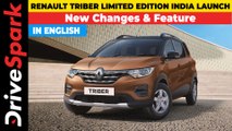 Renault Triber Limited Edition Launched In India | Price Rs 7.24 Lakh | Variants, Changes, Features