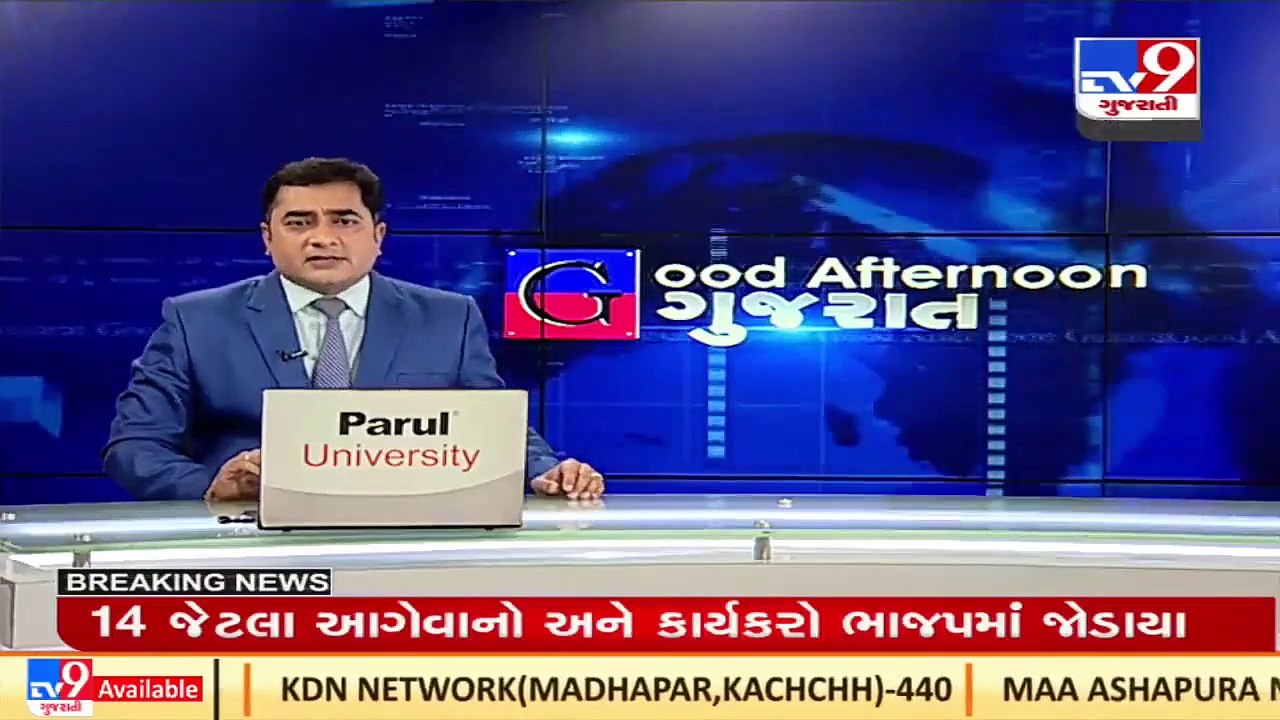 Congress rants as VMC spends Rs.70 lakh on construction of road in Vadodara's deserted area_ TV9News