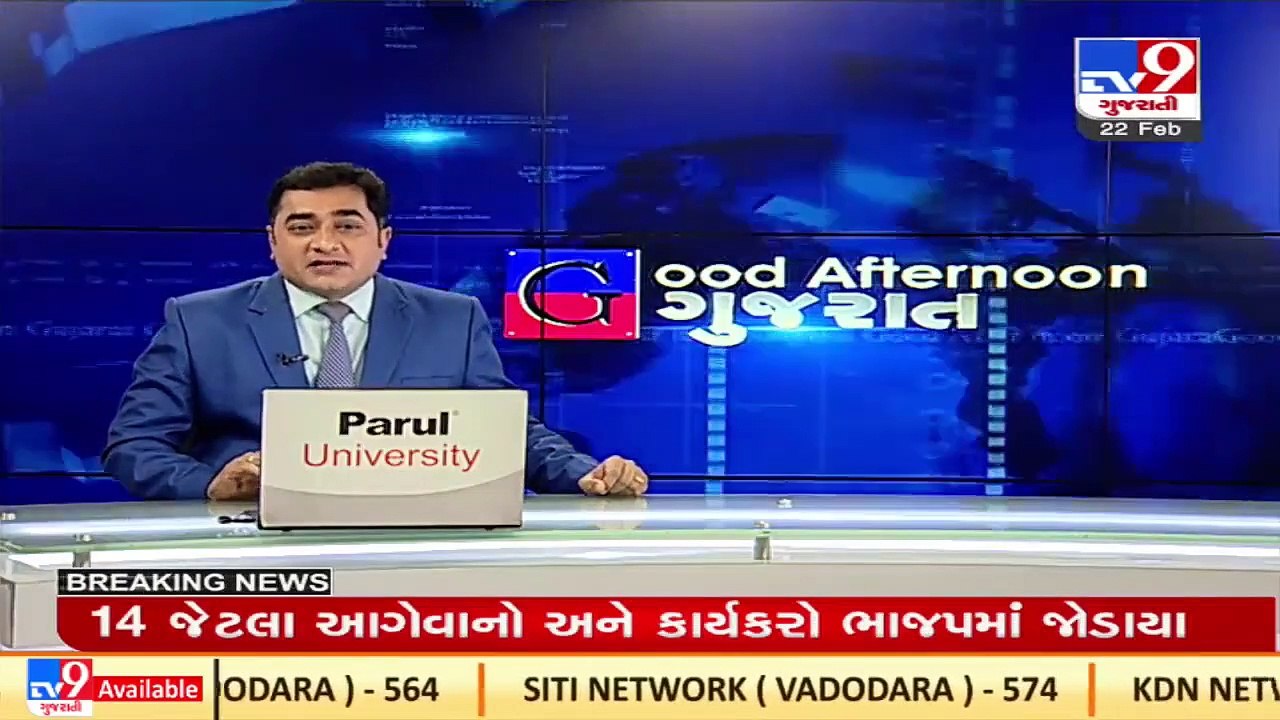 Immigration Fraud_ People duped on pretext of sending abroad in Vadodara_ TV9News