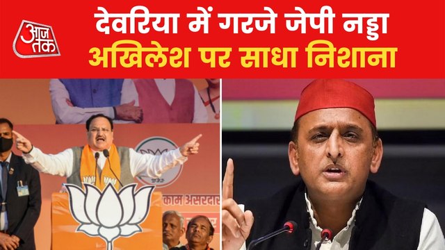 JP Nadda launches attack on Akhilesh Yadav