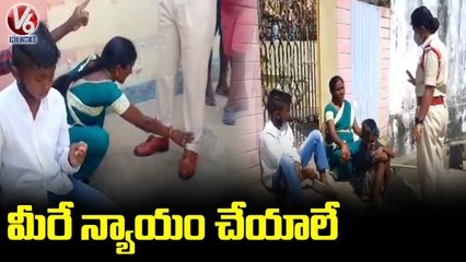 Dalit Woman Touches Sub Inspector's Feet, Allegations On TRS Leader Gadde Ravi _ Mahabubabad _ V6