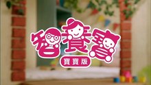 智養寶 - 巧虎HK BOBO Jan Feb 2022