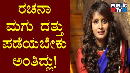 Rapid Rashmi Recalls Memories With RJ Rachana | Public TV