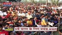 Bahraich पहुंचे CM Yogi, विपक्षियों पर साधा जमकर निशाना