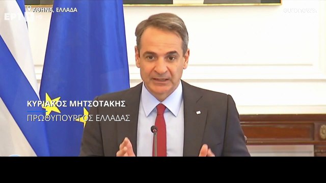 Κρίση στην Ουκρανία: Σε πλήρη συντονισμό με τους εταίρους της η Αθήνα