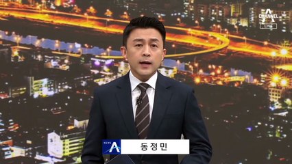 “우크라이나에 군 진입”…푸틴, 방아쇠 당겼다