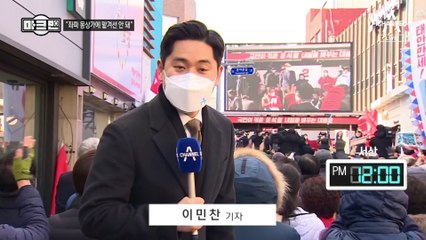 [마크맨]尹, ‘서해안 라인’ 찾아 “좌파 몽상가 민주당, 뭘 했나”
