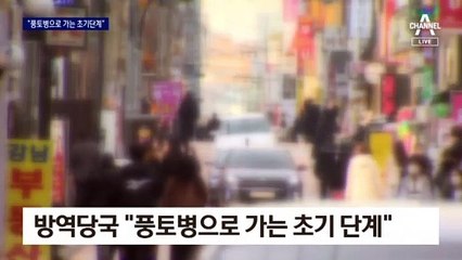 확진자 매주 ‘더블링’ 이어지는데…정부 “코로나 출구 초입”