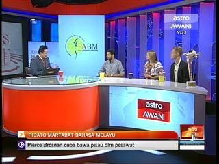 Pidato martabat Bahasa Melayu