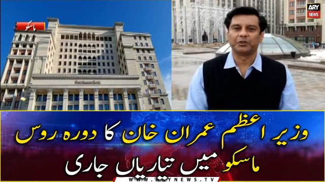 PM Imran Khan's visit to Russia, preparations underway in Moscow
